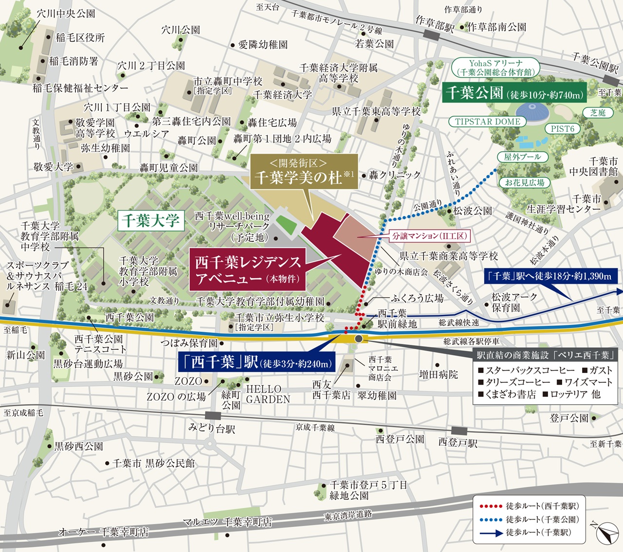 現地案内図
