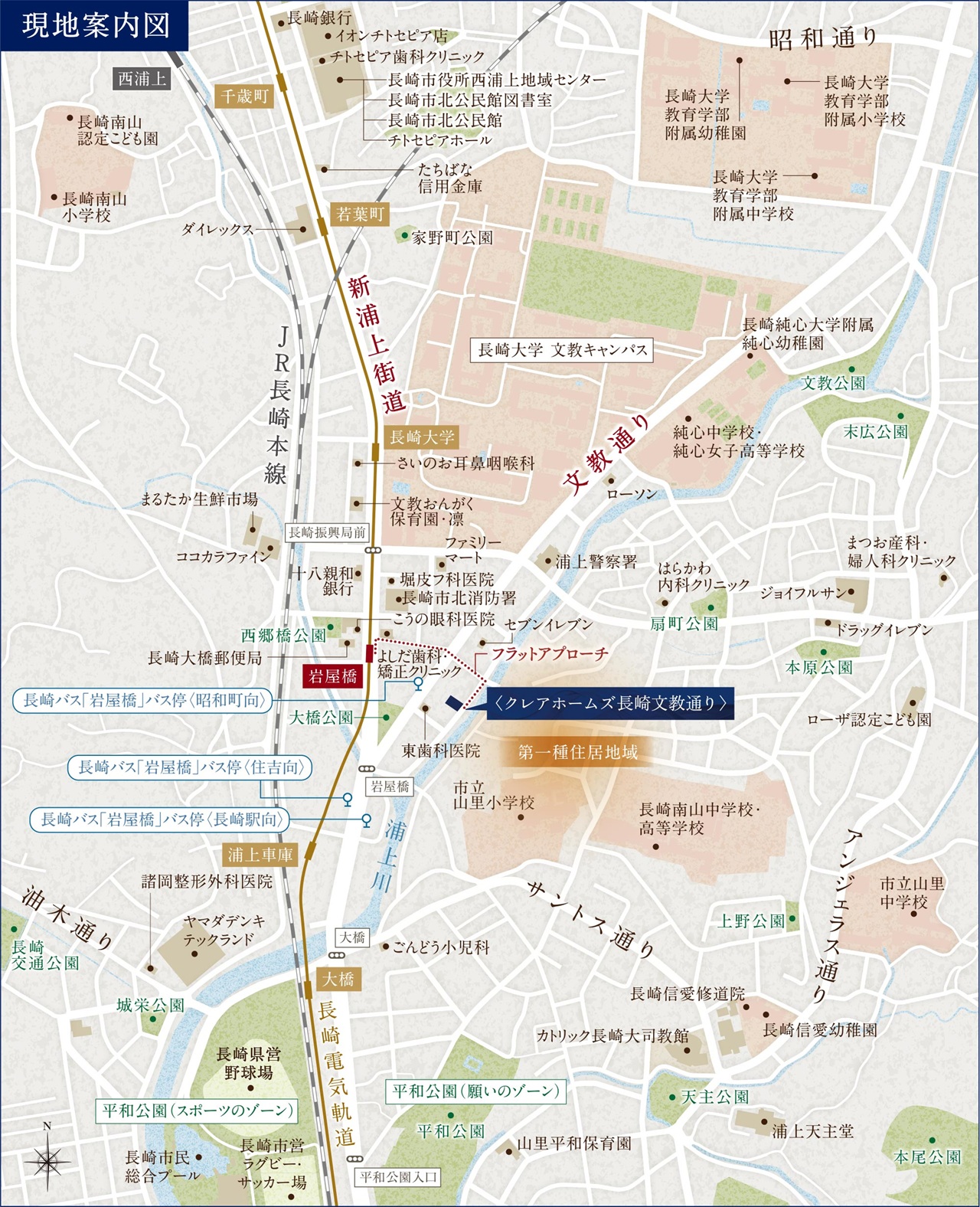 現地案内図