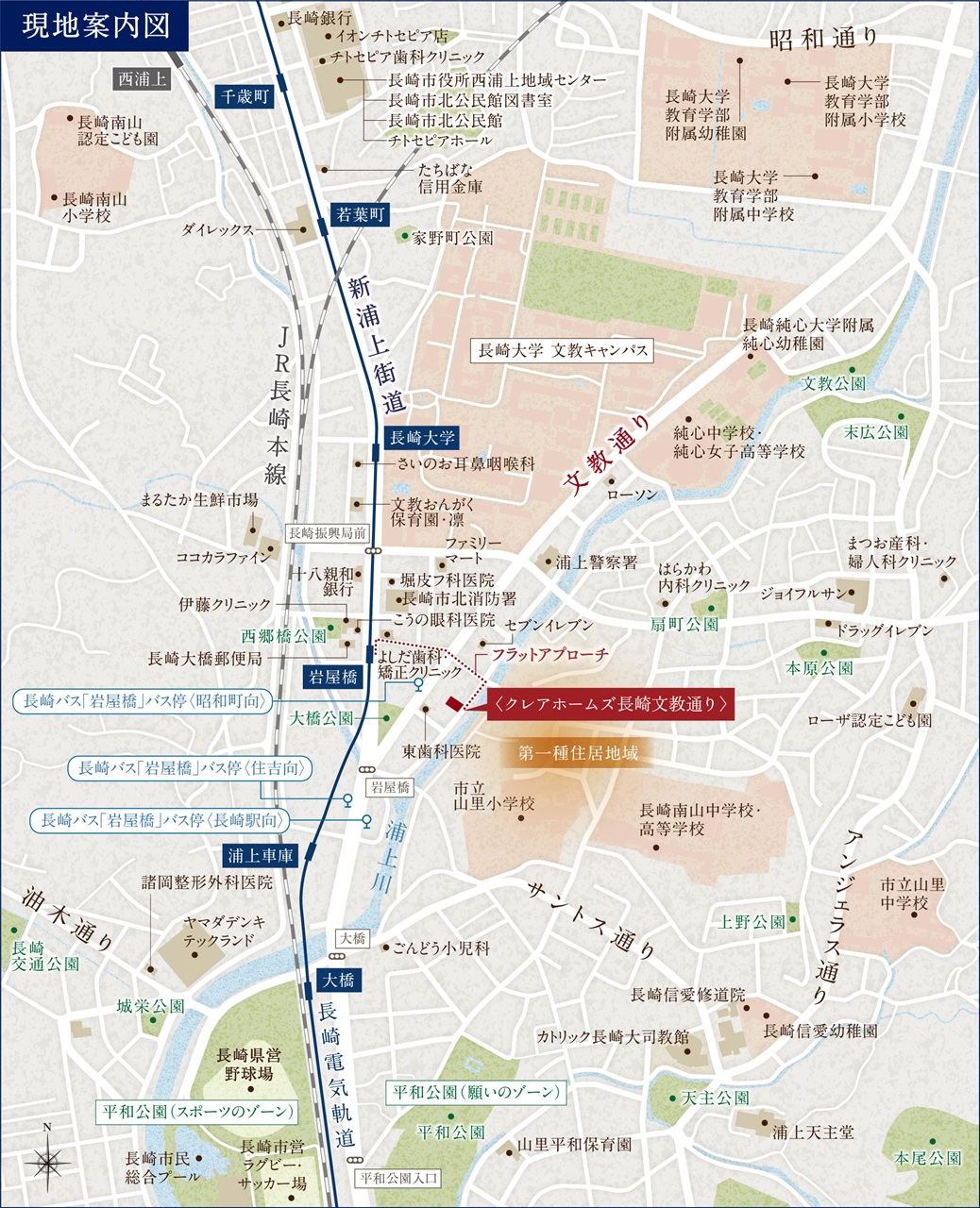 現地案内図