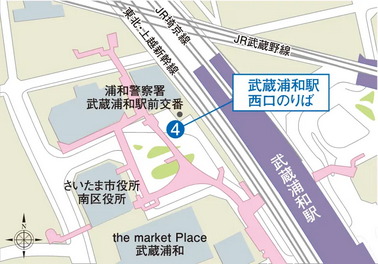 羽田空港へは、リムジンバスの
シートに座ってゆったりと。