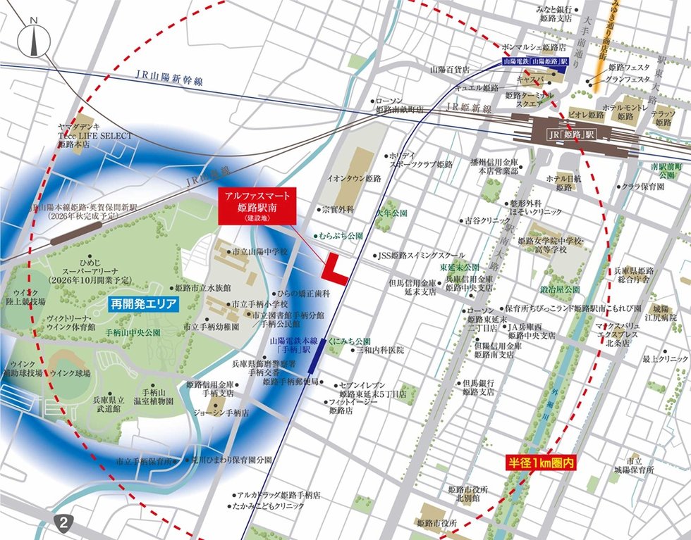 建設予定地案内図