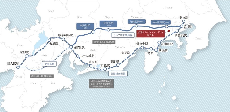 リニア中央新幹線開業で、ますます高まる海老名アクセスのポテンシャル。