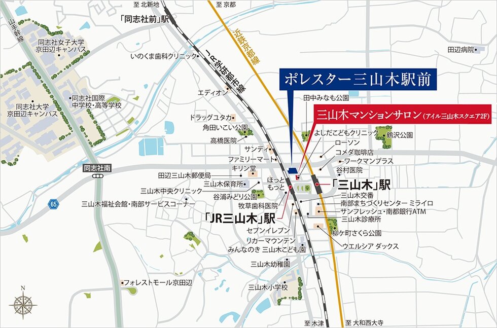 ポレスター三山木駅前