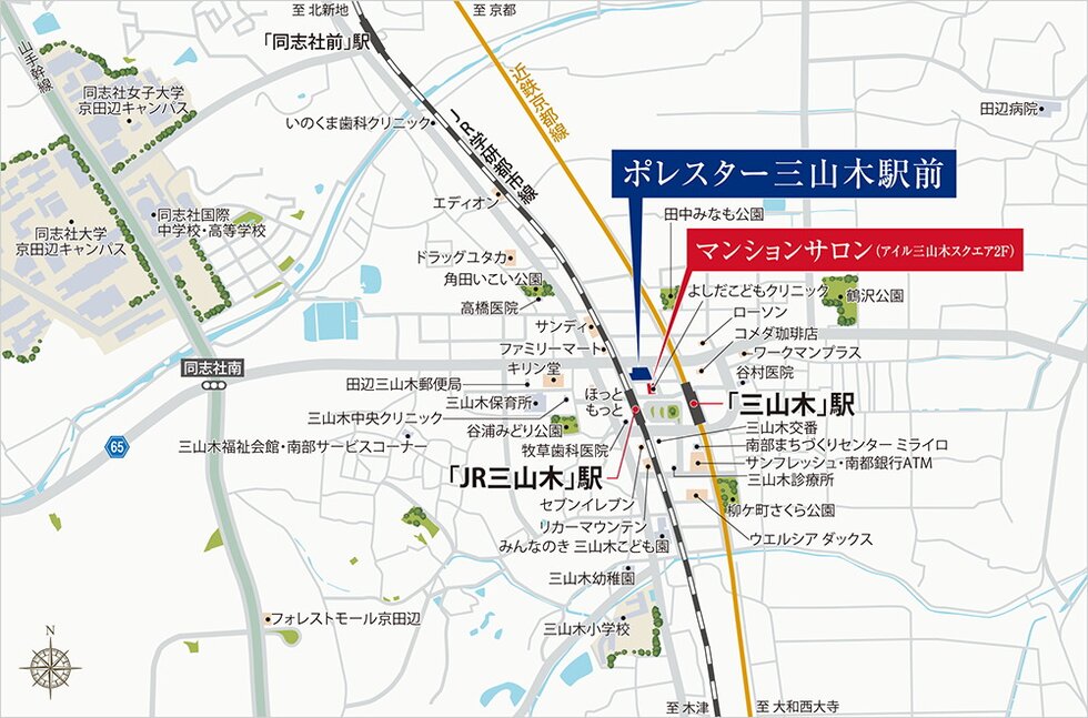 ポレスター三山木駅前