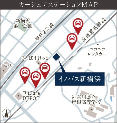 Carsharing
ドライブやショッピングに便利な近隣のカーシェアスポット。
