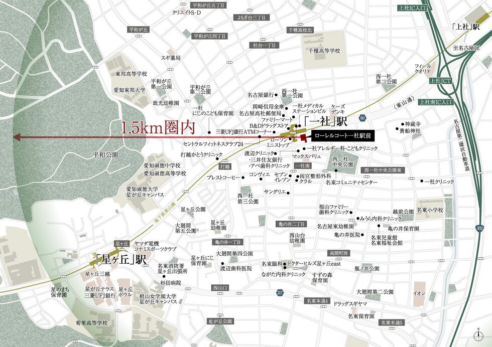 ローレルコート一社駅前