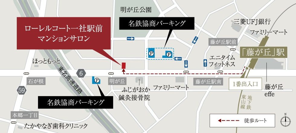 マンションサロン案内図