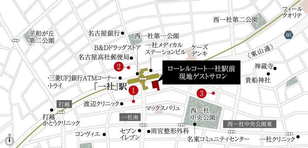 ローレルコート一社駅前