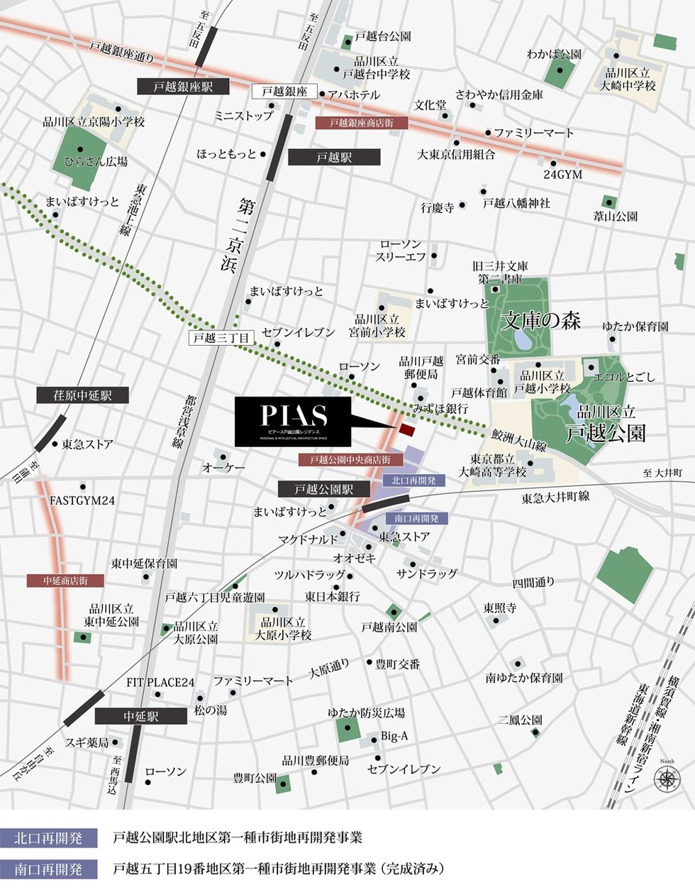現地案内図