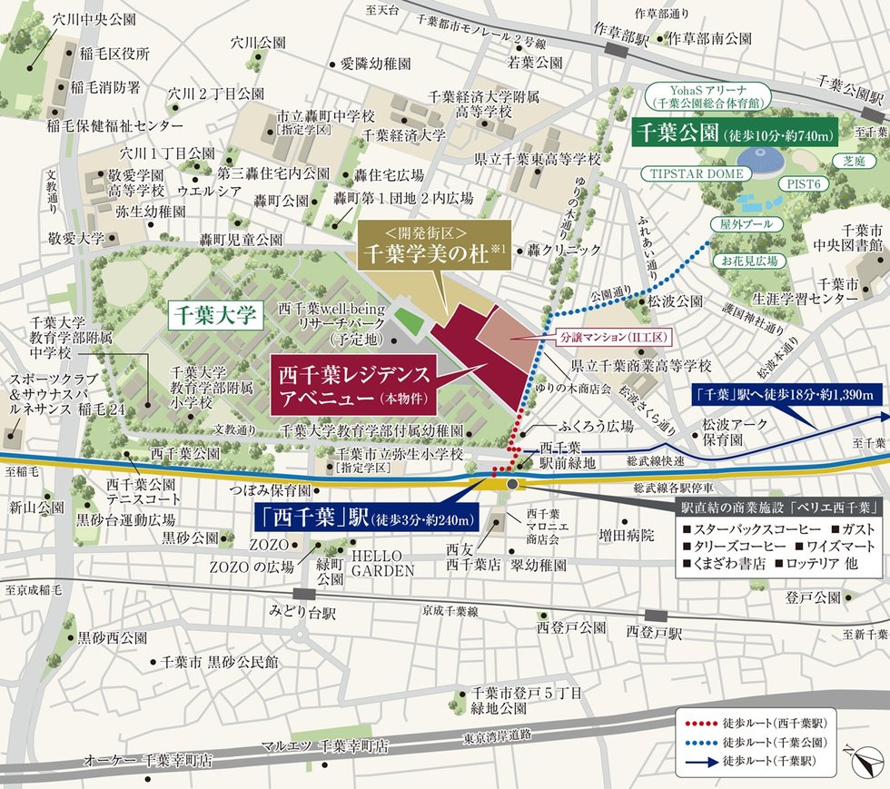 現地案内図