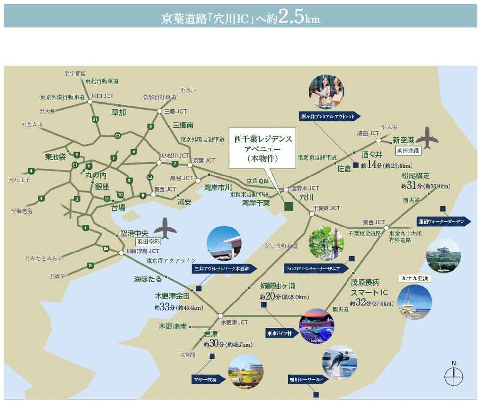 都心へ、ショッピングへ、広がるカーアクセス