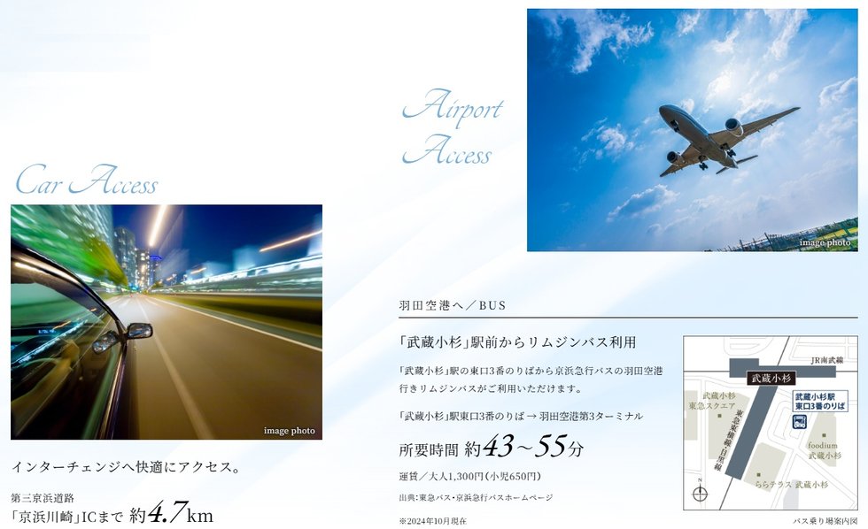 空港や週末のドライブへ、より快適に、軽やかに。
