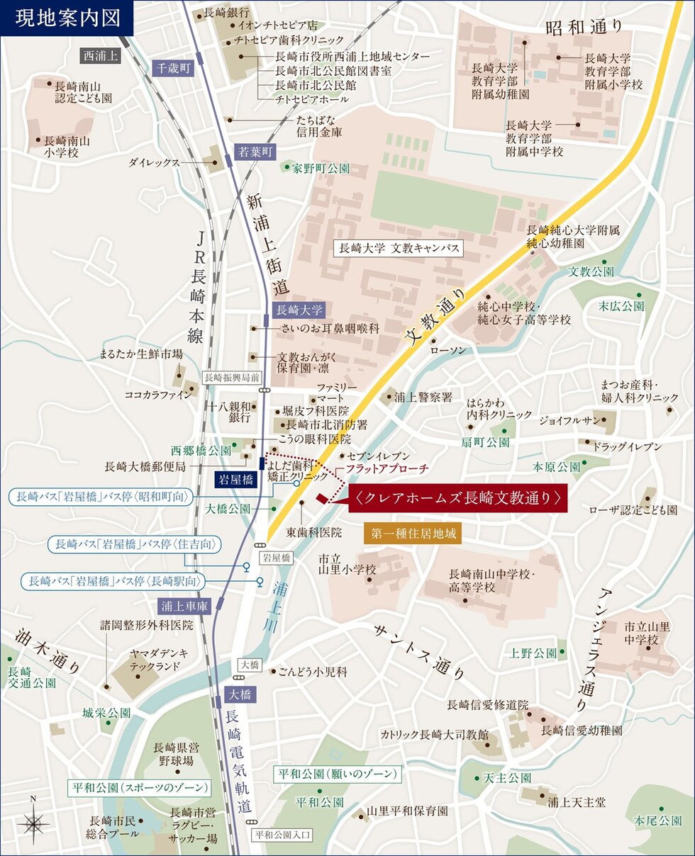 クレアホームズ長崎文教通り