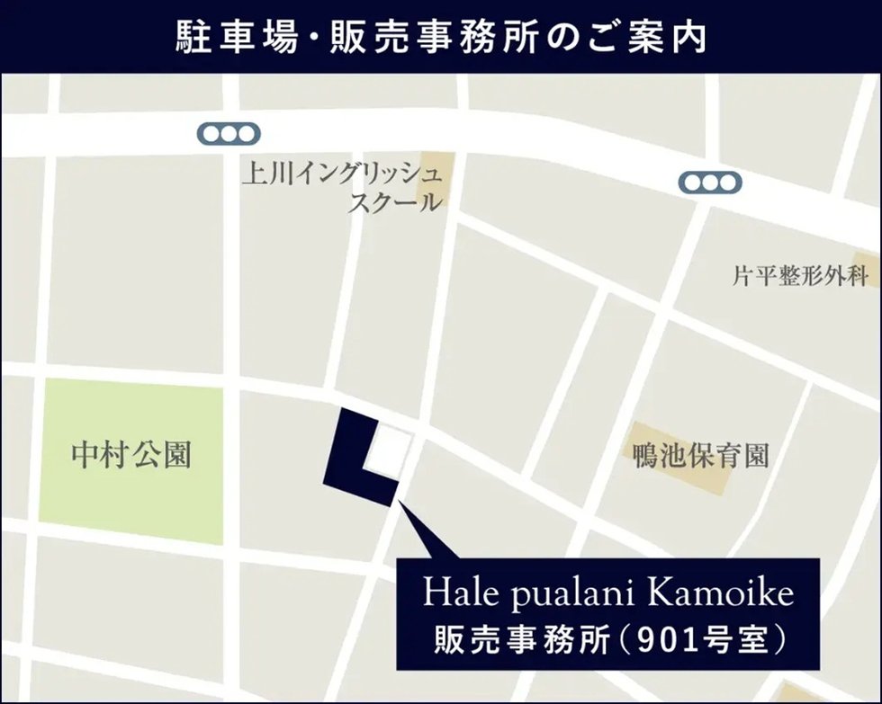 ハレプアラニ鴨池