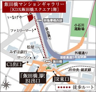 イノバス市谷仲之町