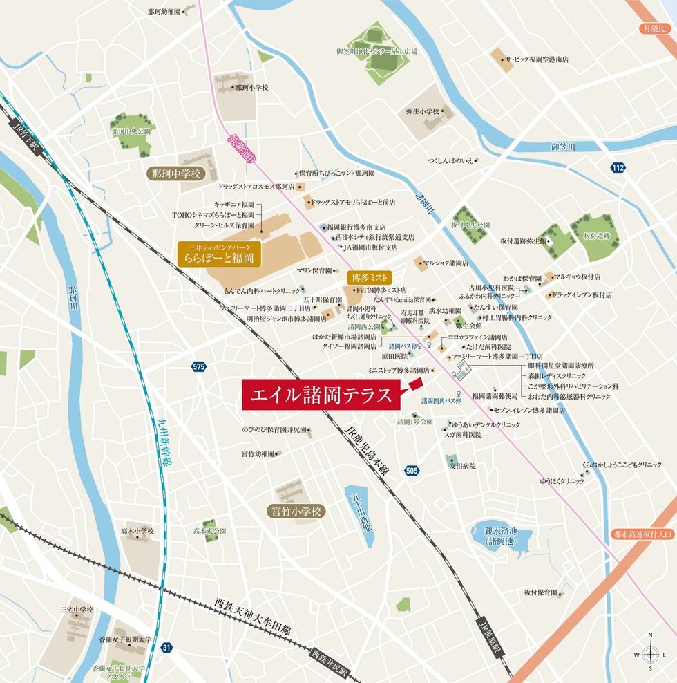 エイル諸岡テラス