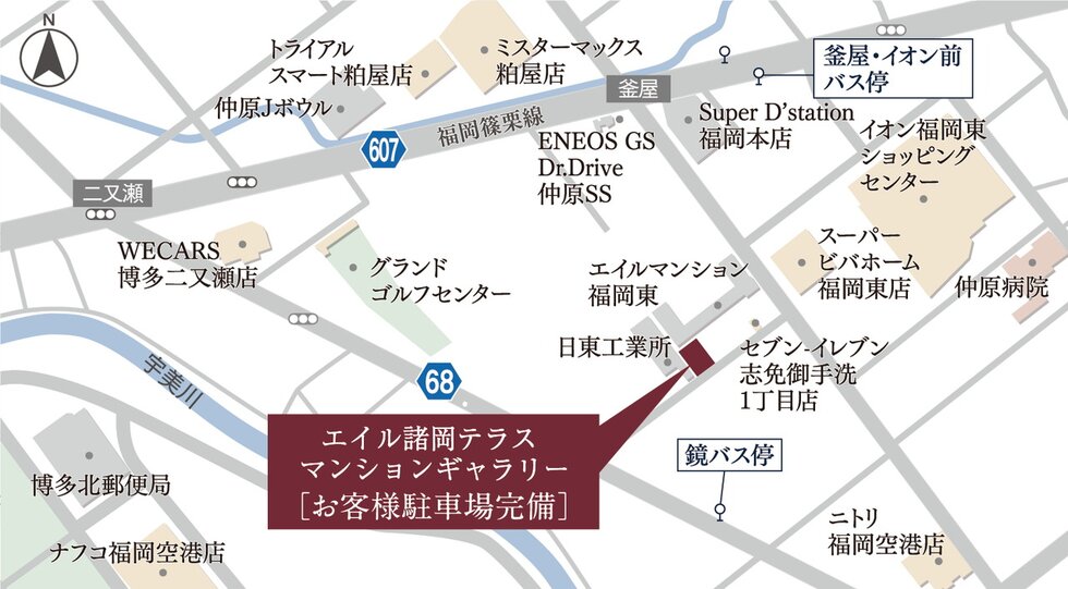 エイル諸岡テラス