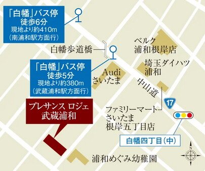 最寄りのバス停から2つの駅※7へ快適にアクセス。