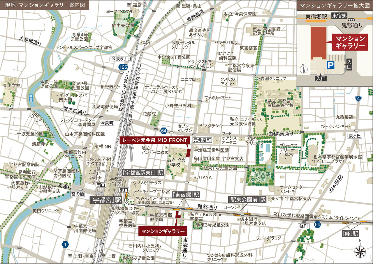 現地・マンションギャラリー案内図