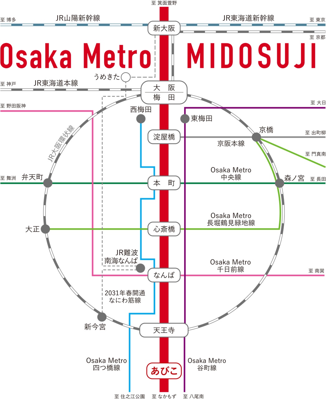 交通アクセス図