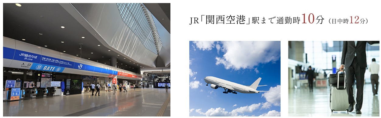 Airport Access