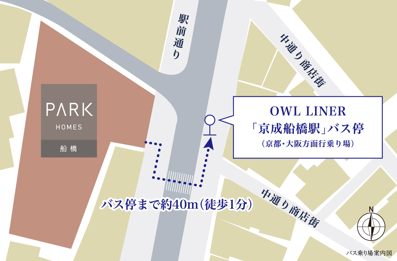 Express Bus Access