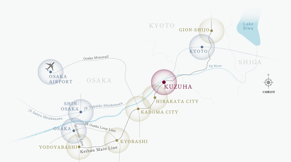 大阪・京都の２大都心にダイレクト。
さらに、全国へも暮らしのフィールドが広がる。