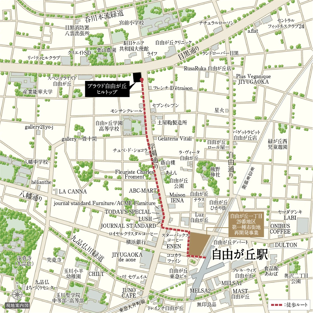 現地案内図