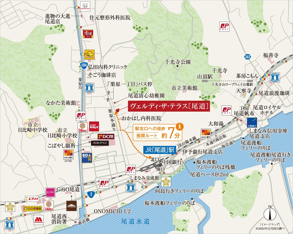 現地案内図