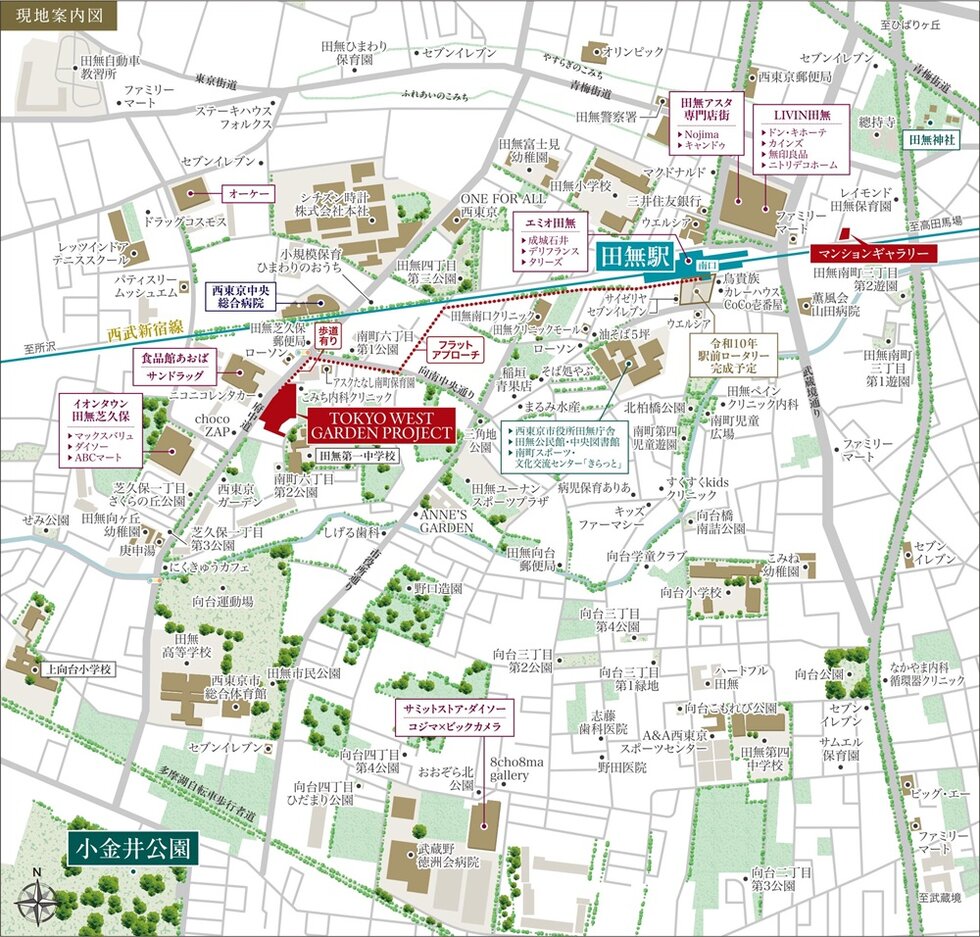 TOKYO WEST GERDEN PROJECT(東京ウエストガーデンPJ)