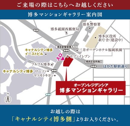 イノバス箱崎