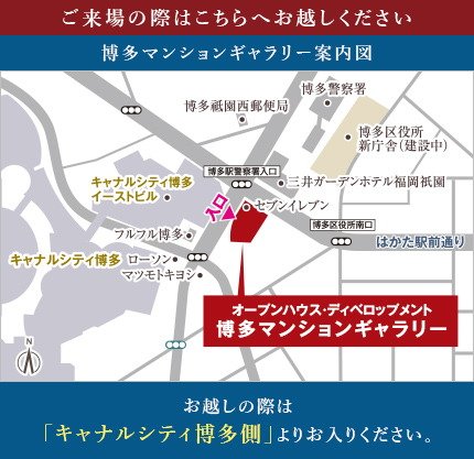 イノバス箱崎