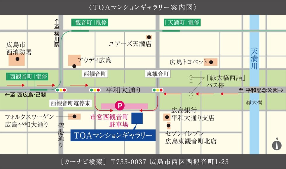 ロイヤルシティビュー上天満