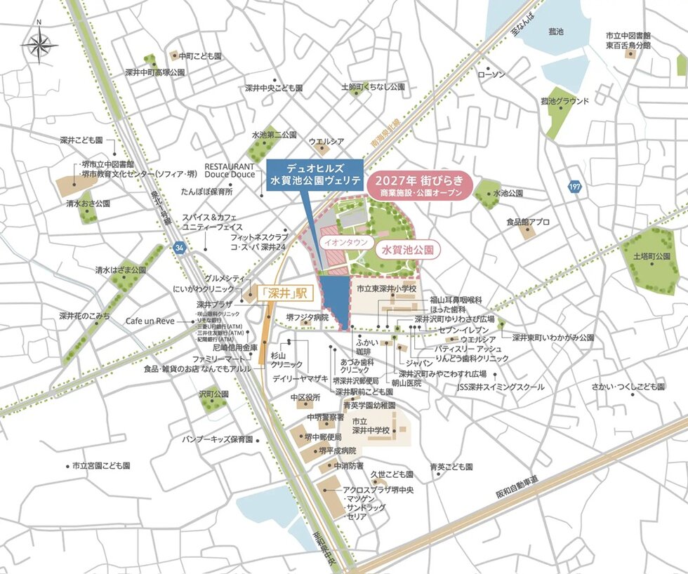 デュオヒルズ水賀池公園ヴェリテ