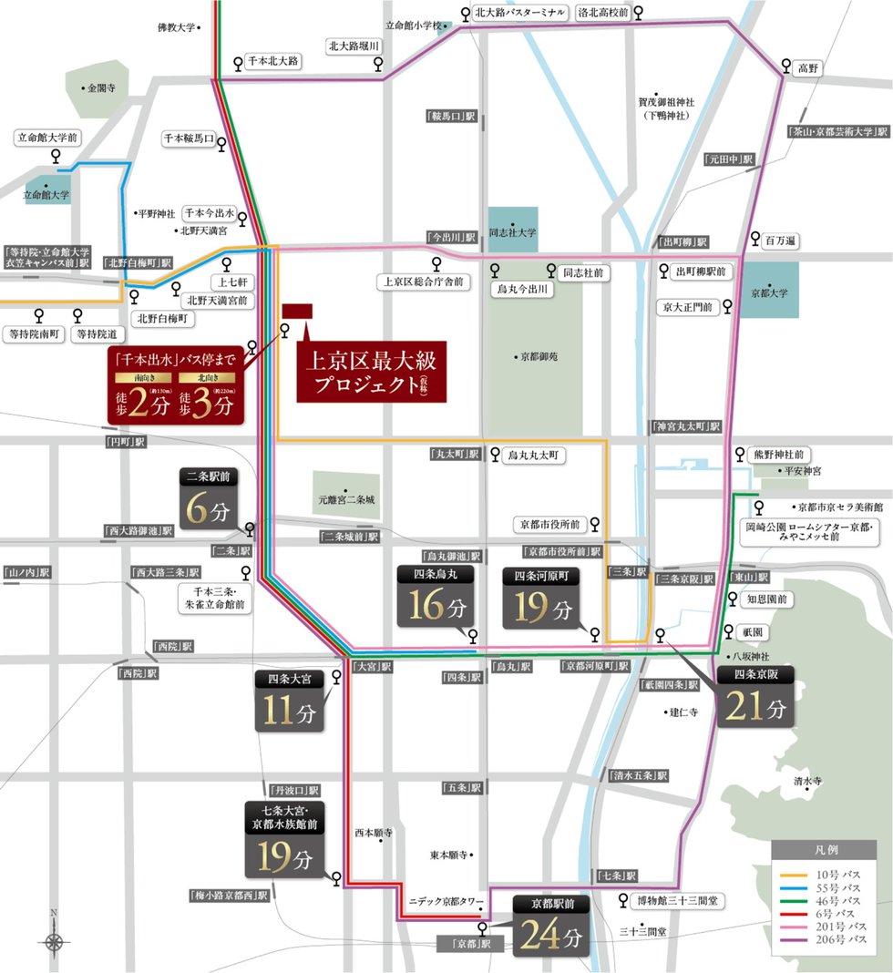 乗り換えいらずで、目的地へ一直線