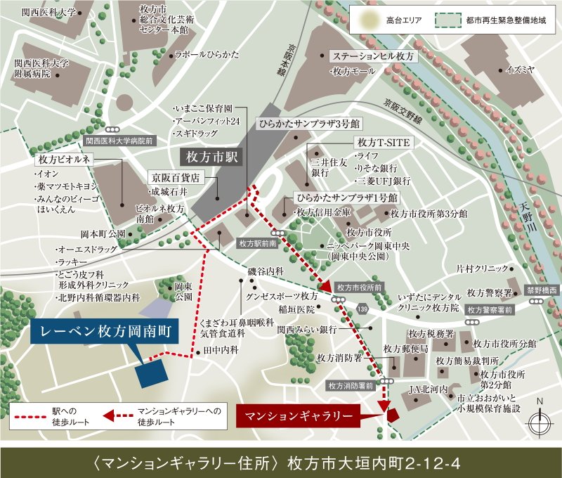 レーベン枚方岡南町