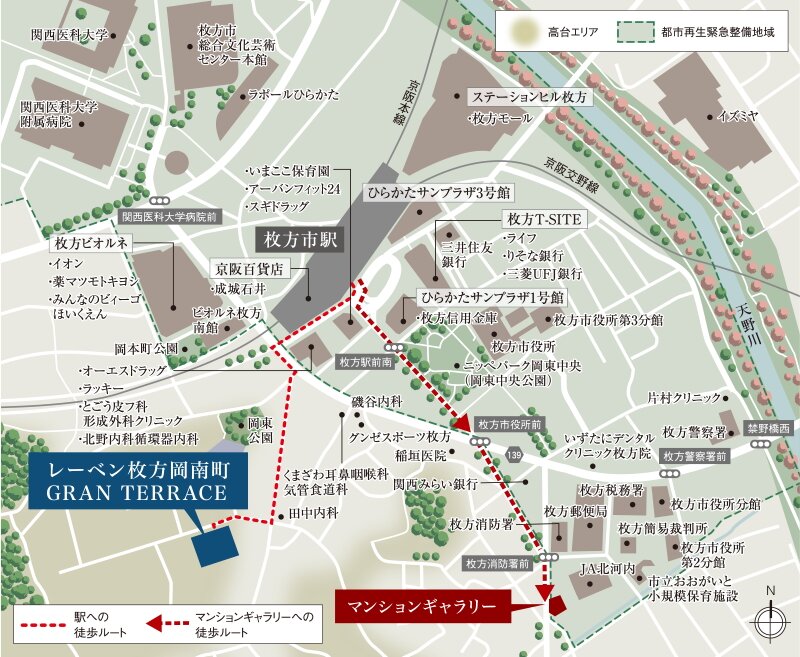 レーベン枚方岡南町 GRAN TERRACE