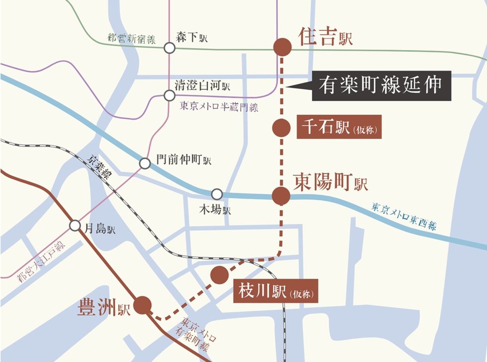 東京メトロ有楽町線「豊洲」駅と都営新宿線・東京メトロ半蔵門線「住吉」駅の間を結ぶ、延伸計画が進行中。