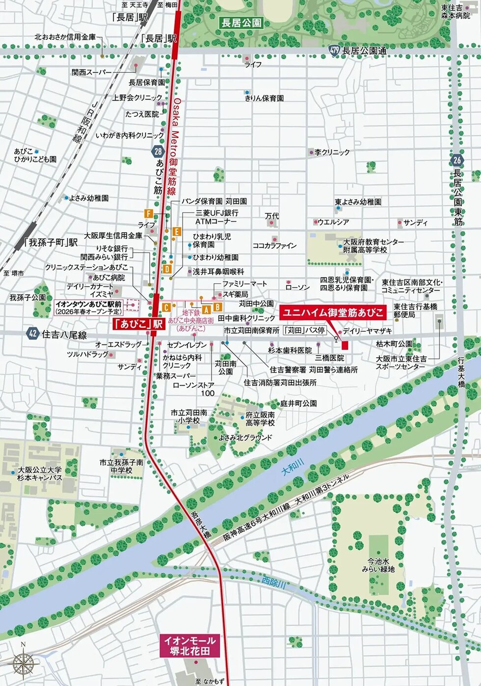 ユニハイム御堂筋あびこ