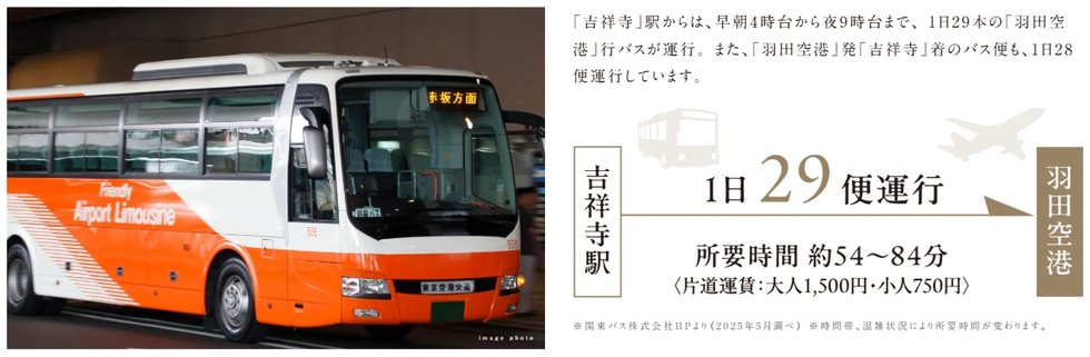 LIMOUSINE BUS