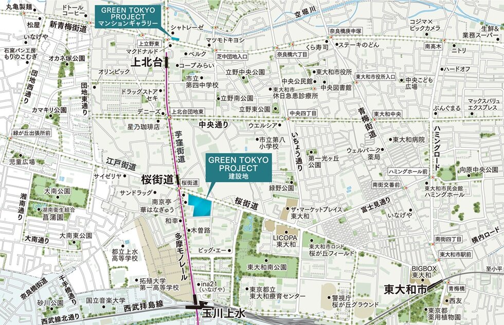 GREEN TOKYO PROJECT