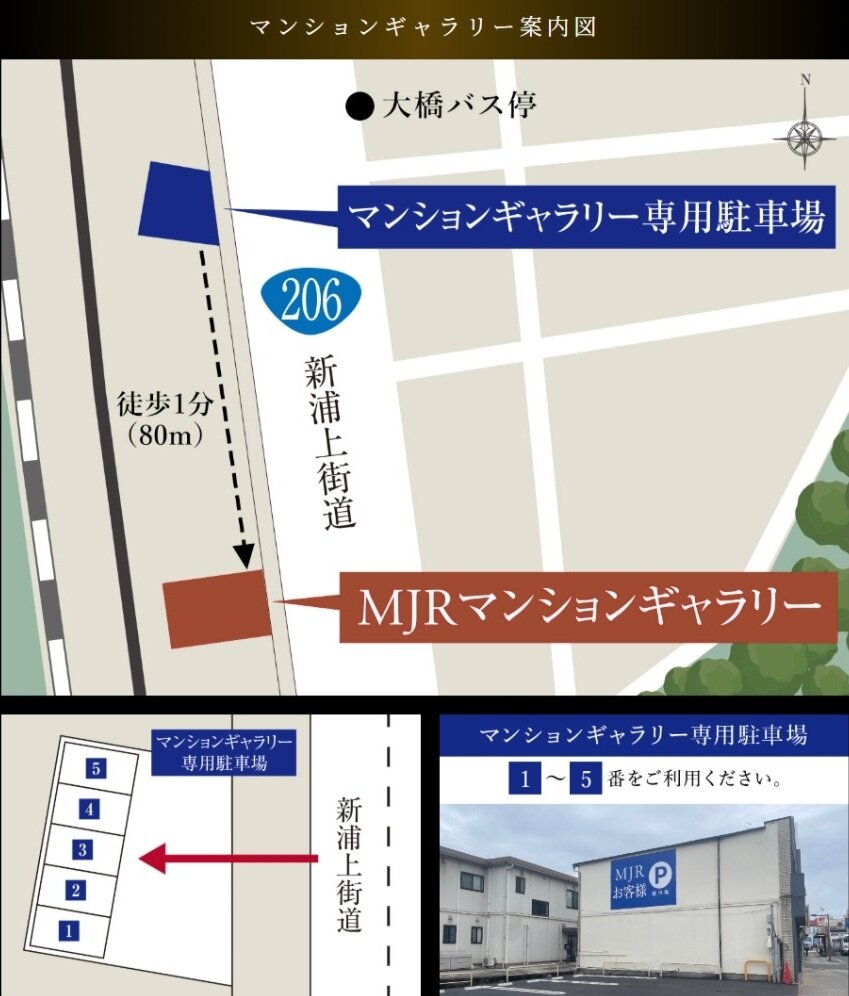 MJR浦上THE ONCE