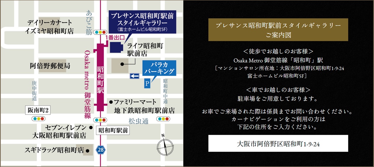 スタイルギャラリー案内図