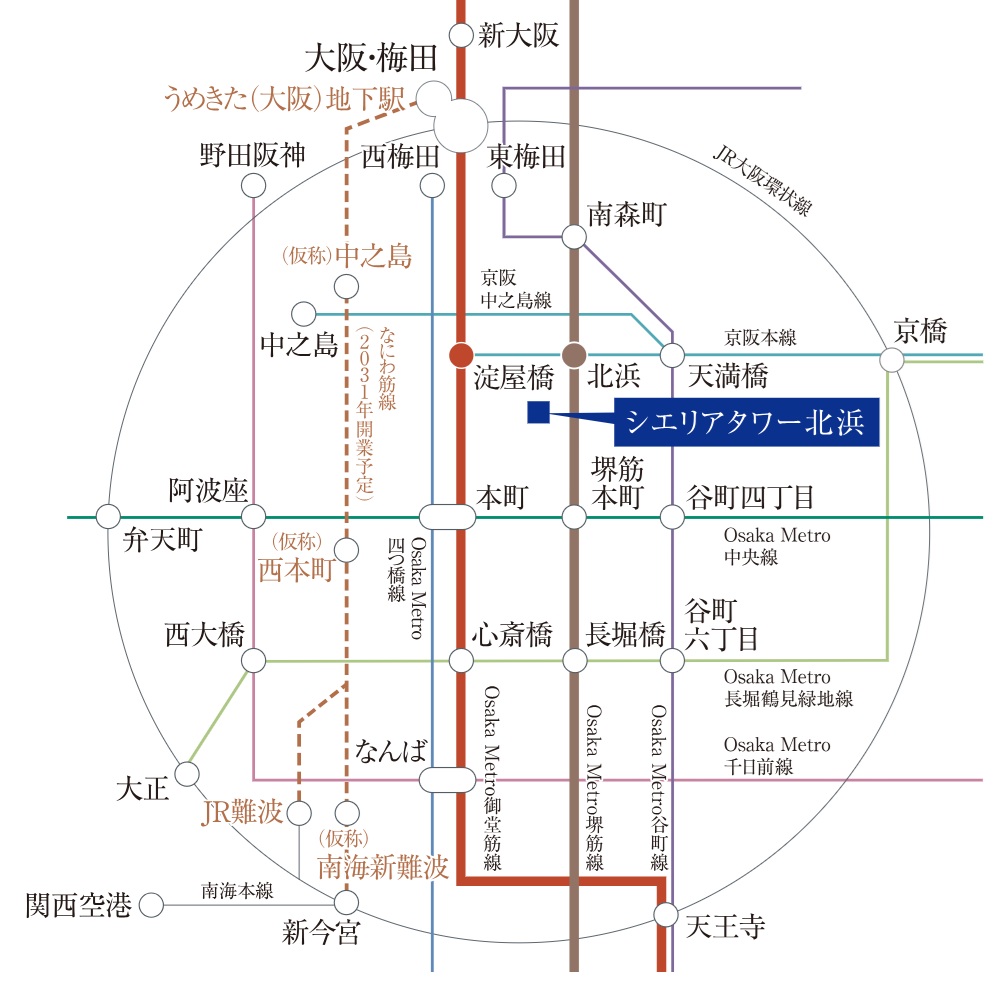 北浜へ4分、淀屋橋へ7分。
大阪市内外へ、全国へ、縦横無尽に。