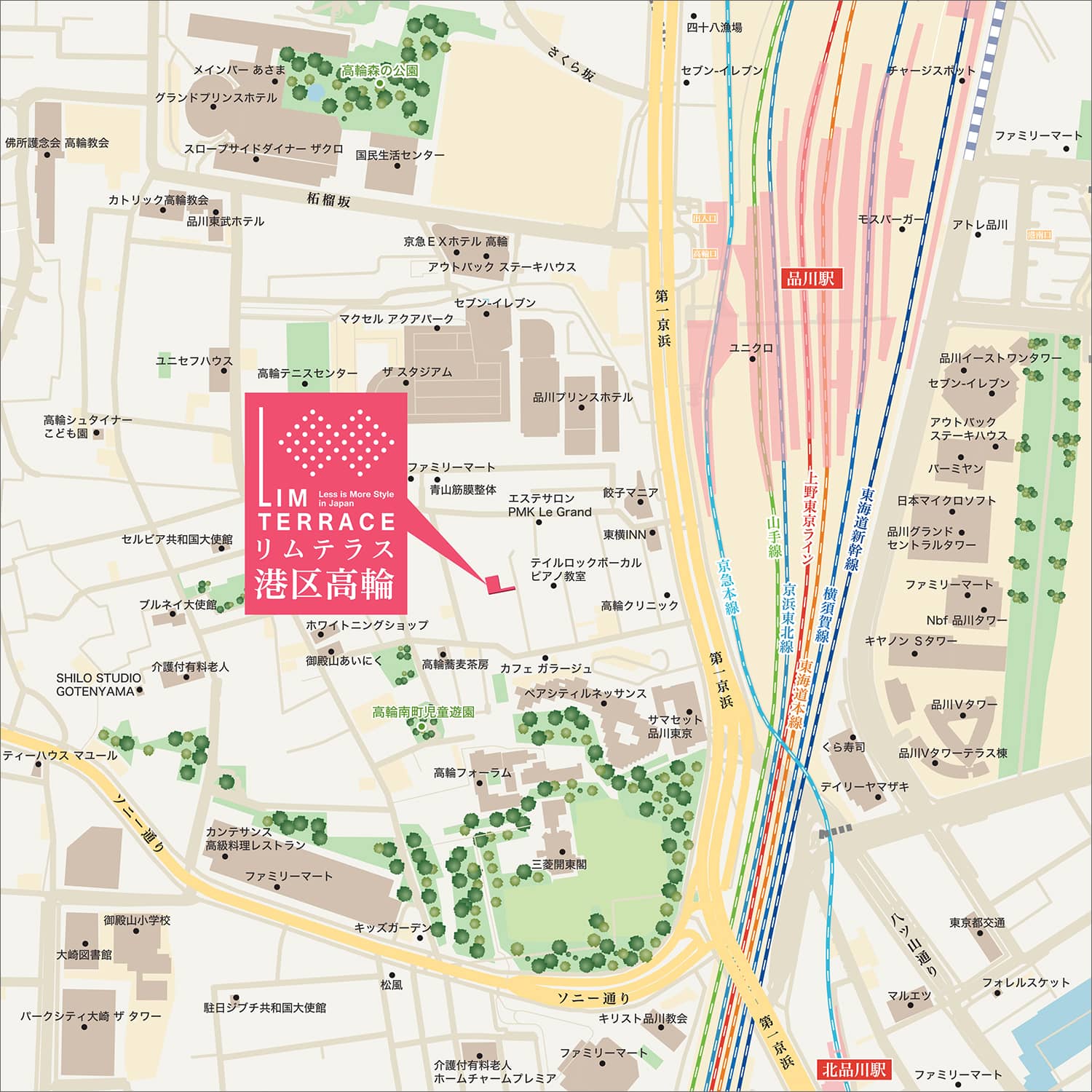 現地案内図