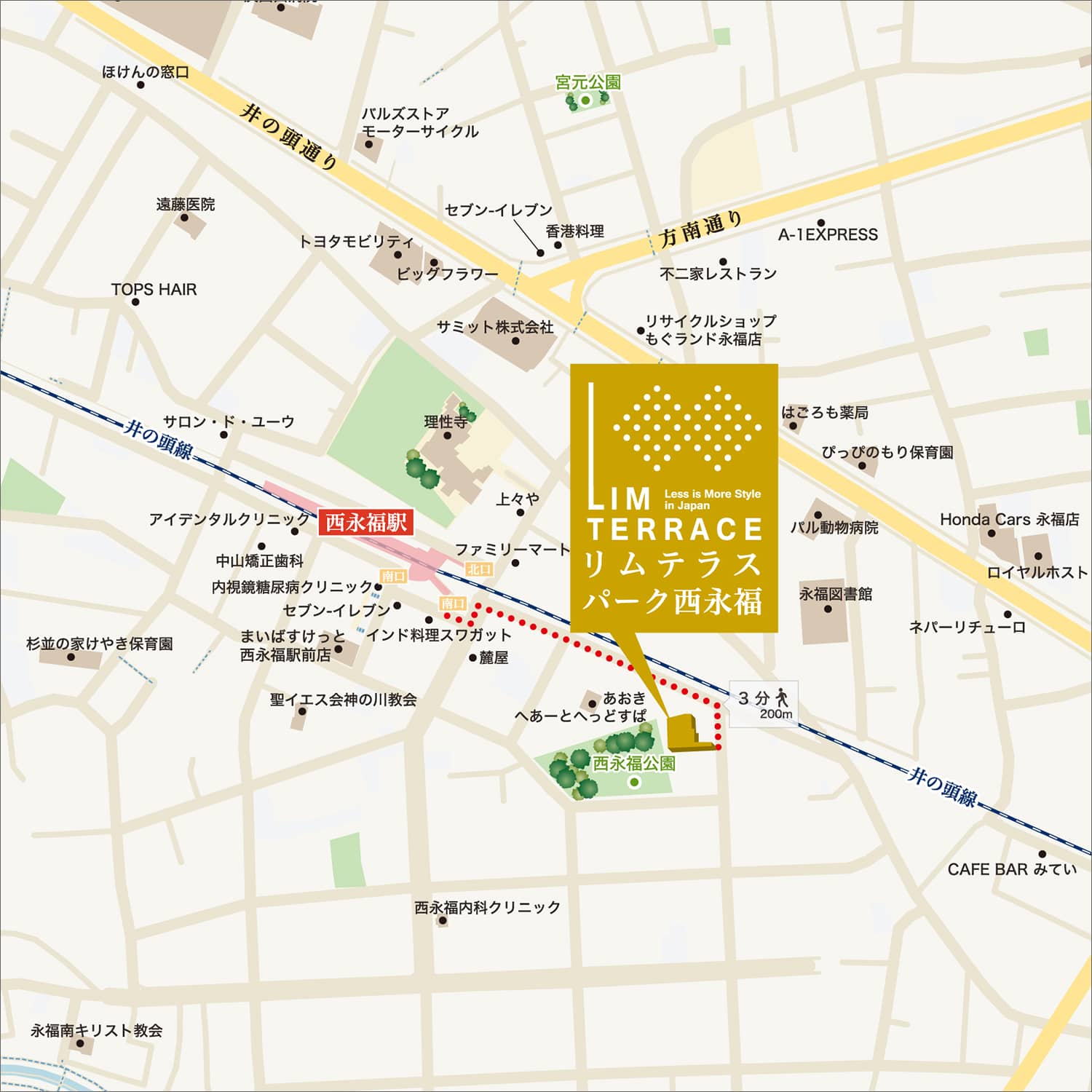 現地案内図