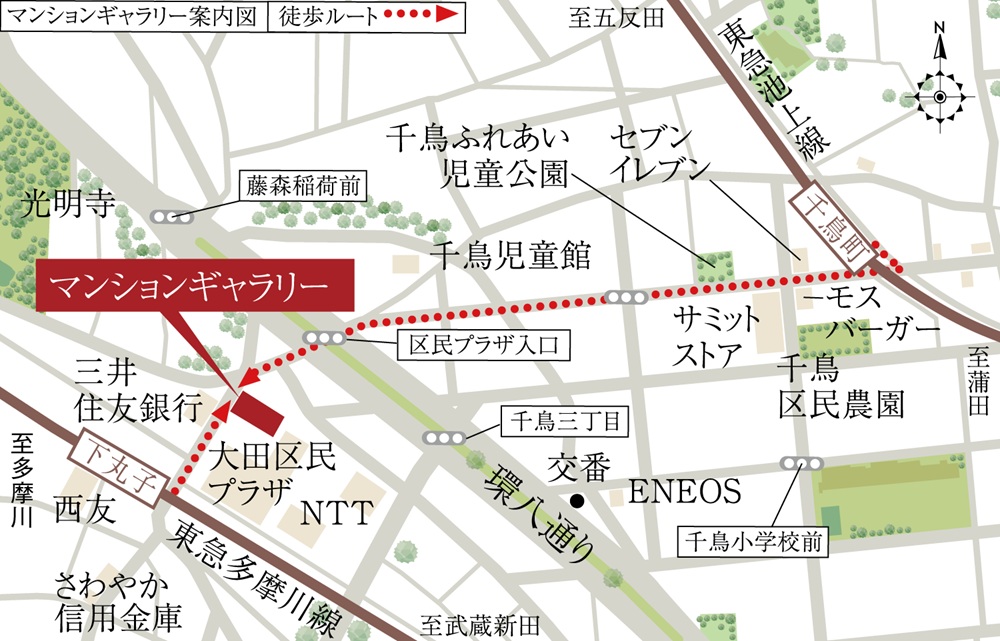【10/30(木)以降のご来場予約の方】