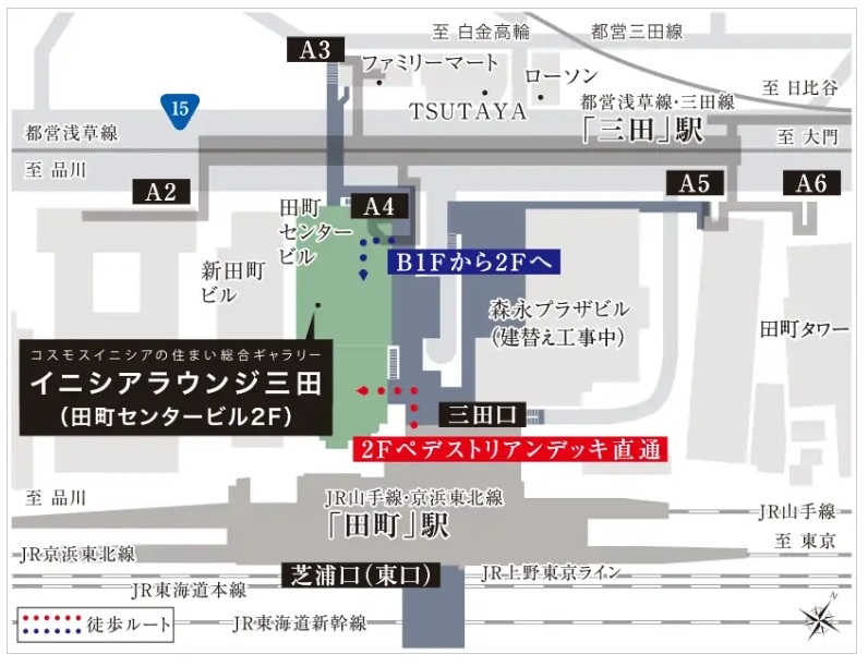 ご案内場所