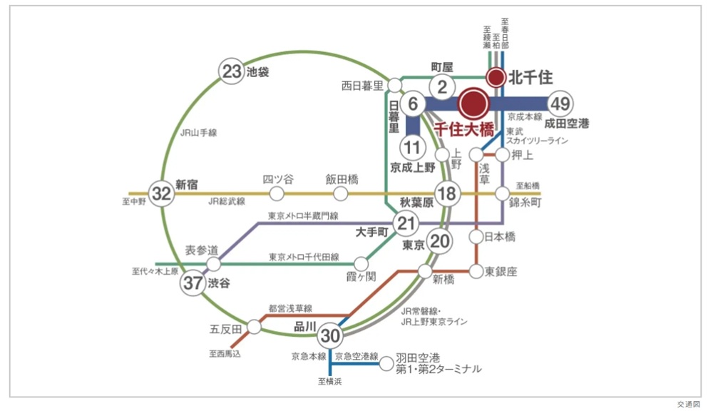 都心へ、全国へスムーズな地。