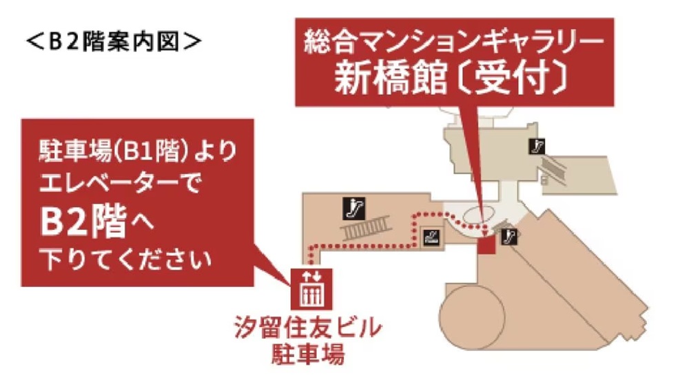 B2階案内図